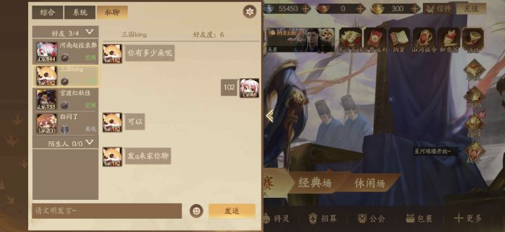 兄弟们这是什么意思截图