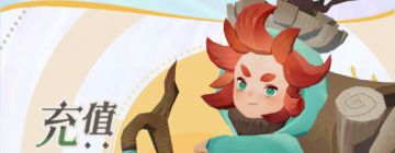 【远征八宝袋】开荒组队万能公式一图流&新兑换码*3