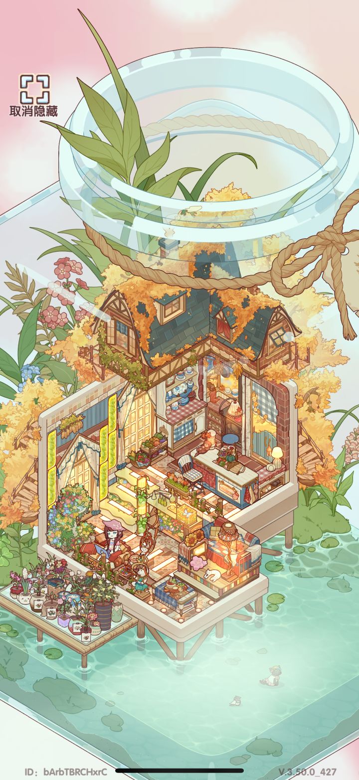 互赞秒回截图