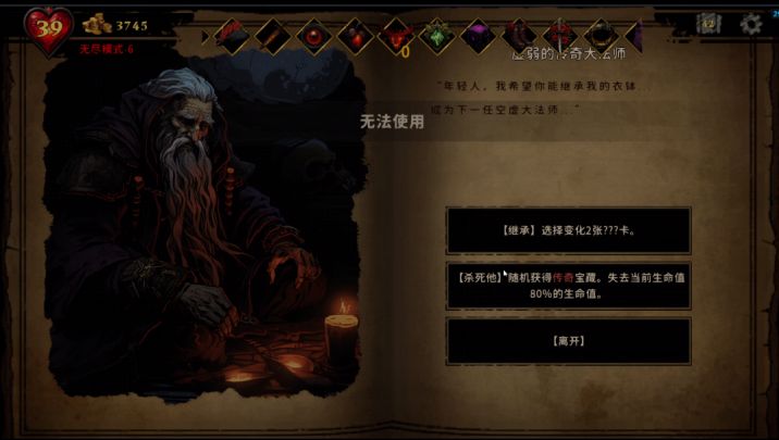 空虚法师的是真的虚截图