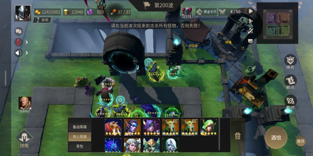 终于过了无尽黄金局！截图