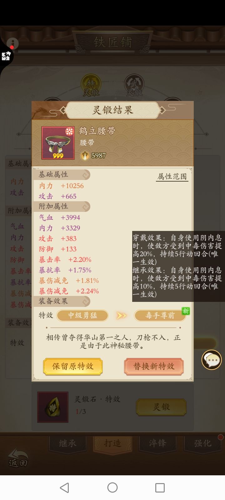 啥玩意,有用没用也不知道截图