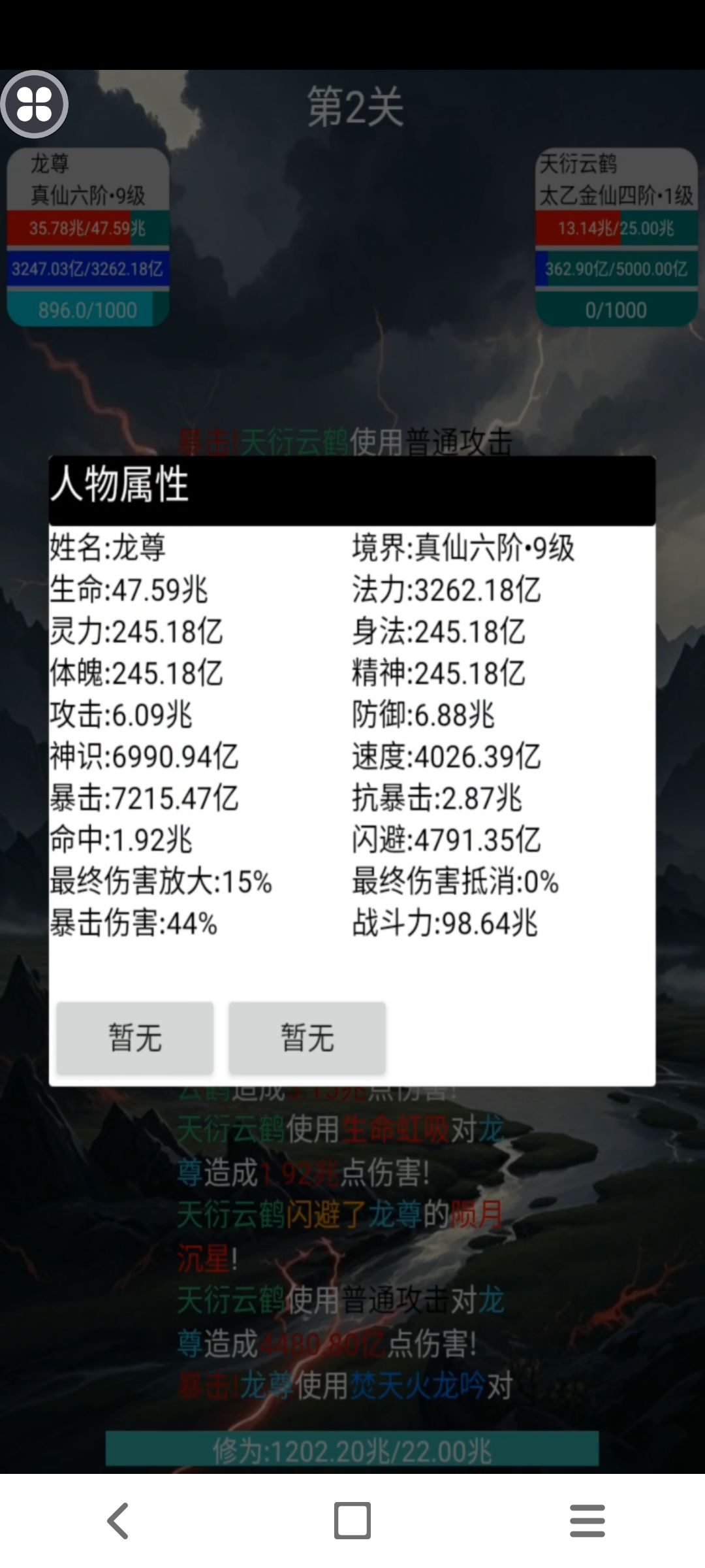 动态图片 3
