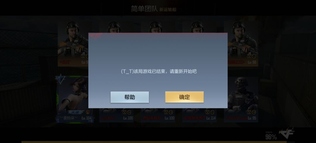 这是什么bug 1
