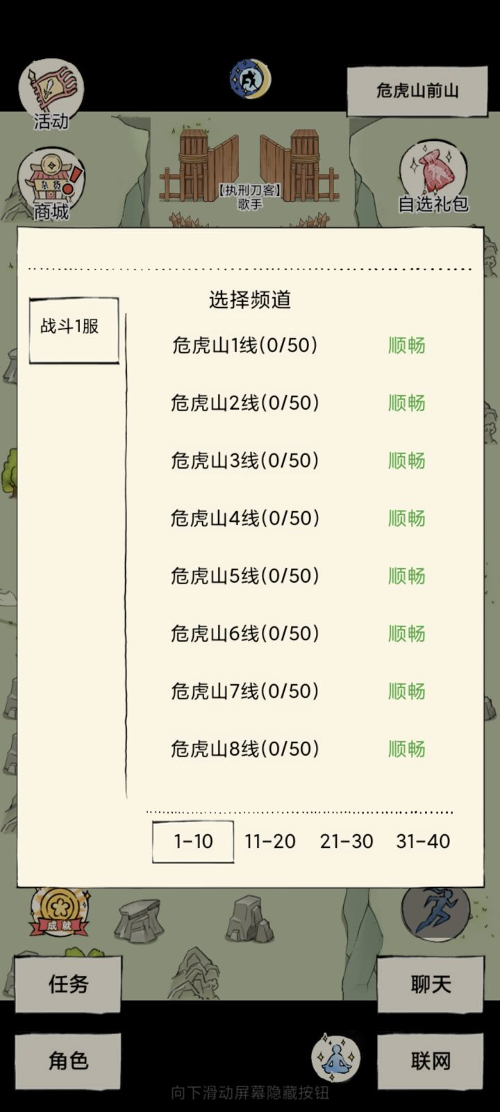 有没有大佬带带截图