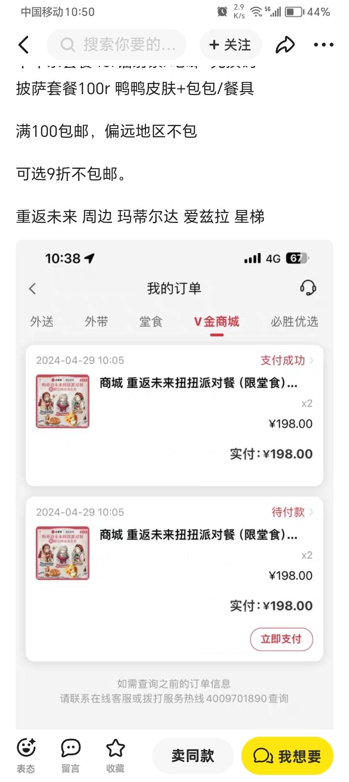 深蓝你不管管吗?截图