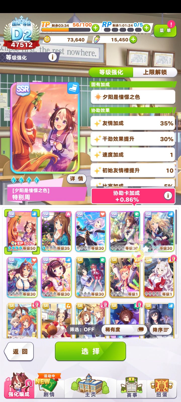 活动送的满破速卡已到手截图