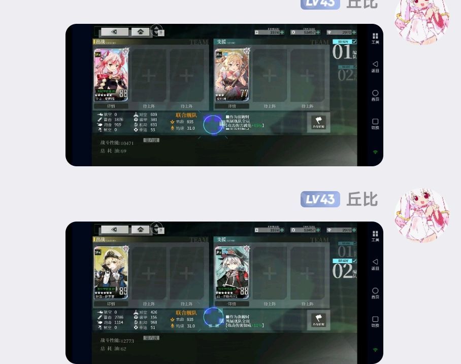 防卫战1+1低耗 1