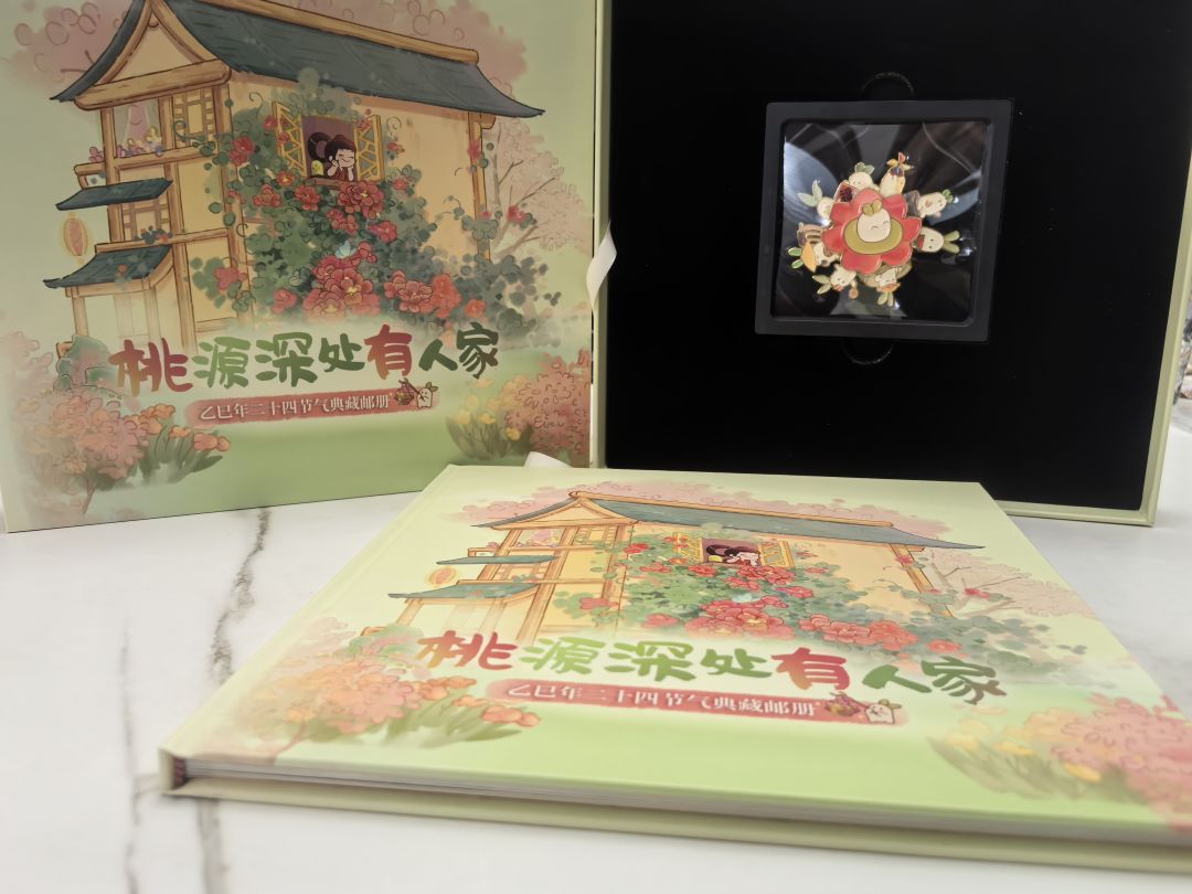 桃源周边收到了，吐槽一下截图