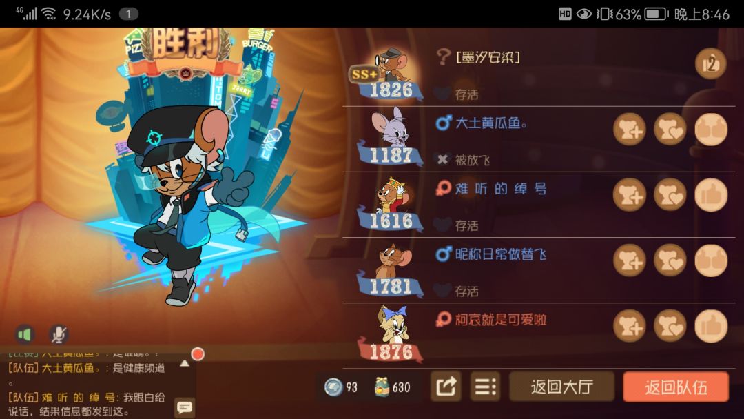 又是氵 2