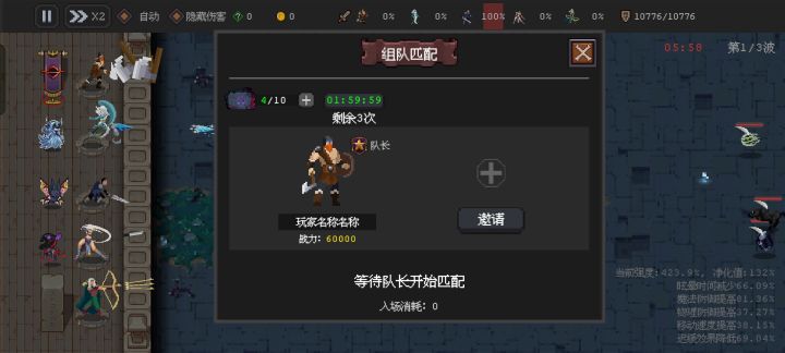 请问各位玩友，这是啥意思？截图