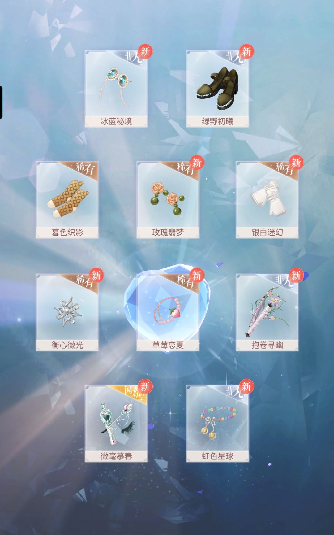 抽奖 1