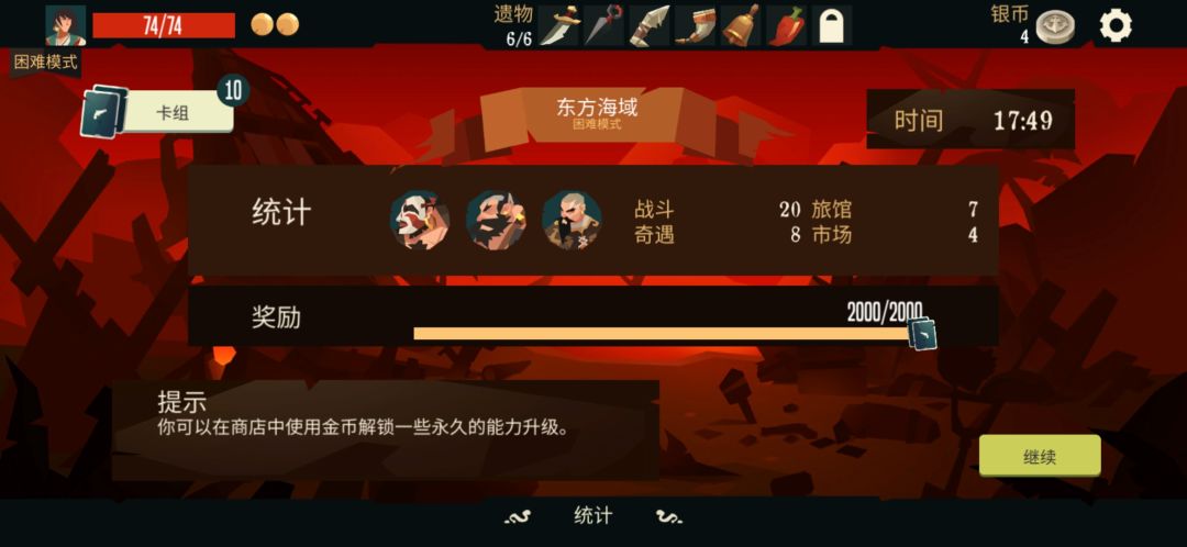 动态图片 2