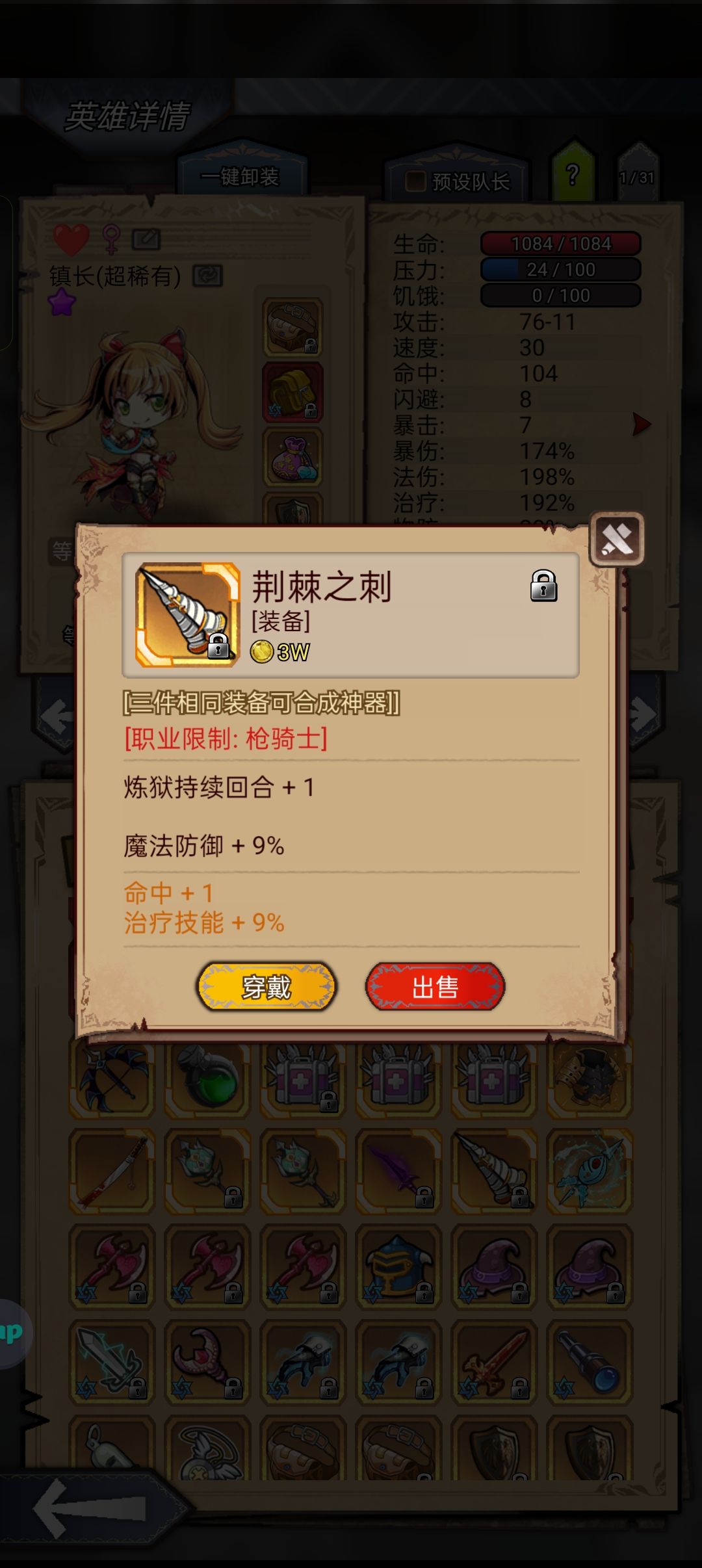 啥时候偷偷摸摸上了个新英雄? 1