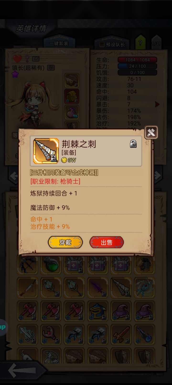 啥时候偷偷摸摸上了个新英雄?截图