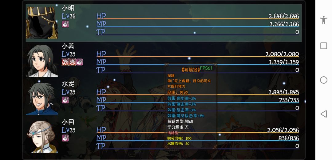 可真是好运气啊 2