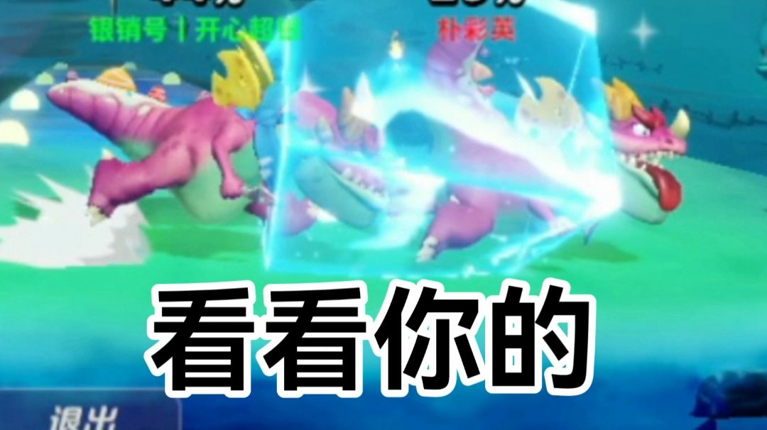 玛卡龙贴纸在组队模式中的应用截图