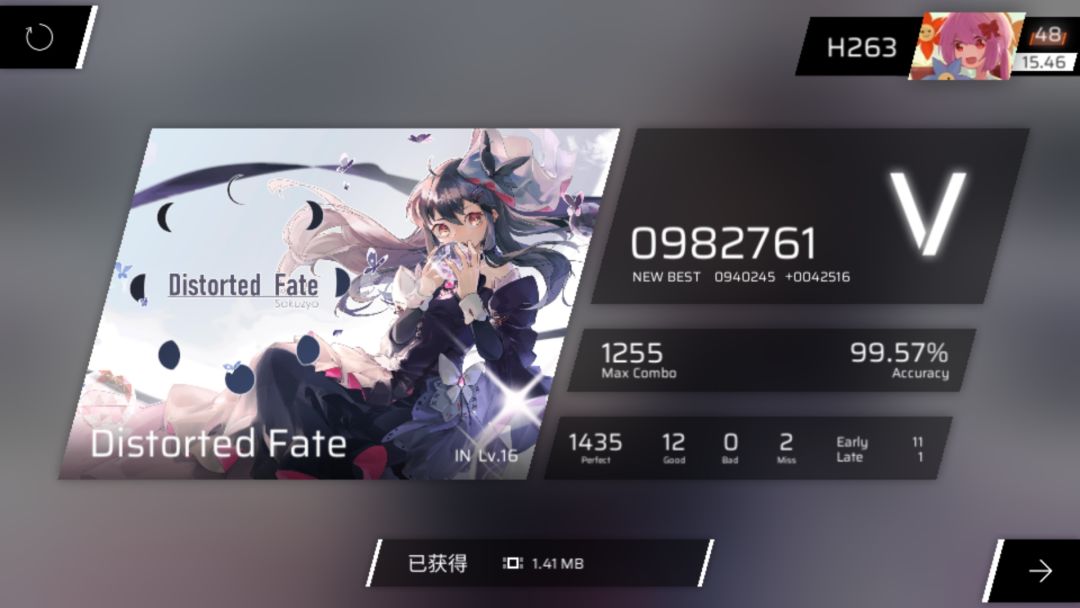 手感出奇好的一次 3