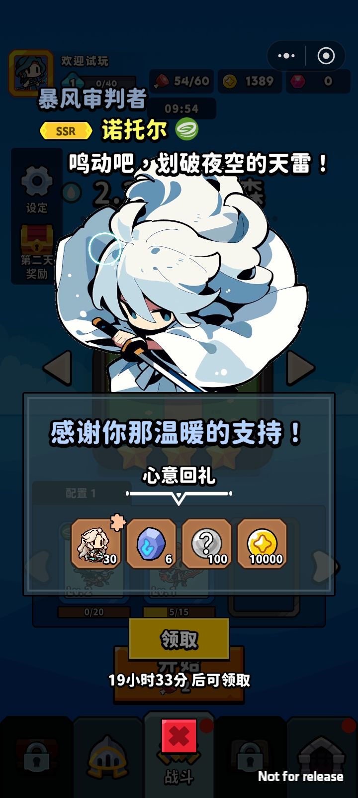 这对吗 1