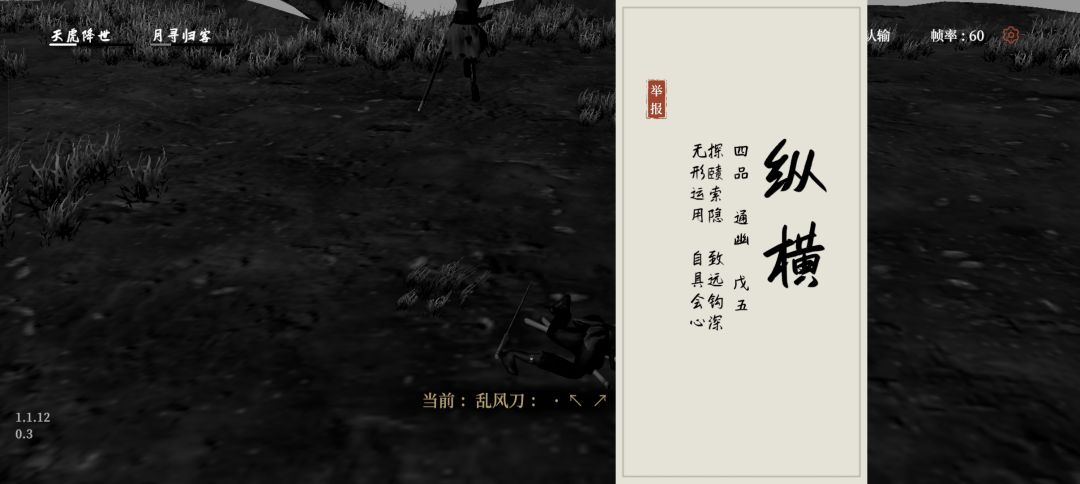 外挂不过如此 1