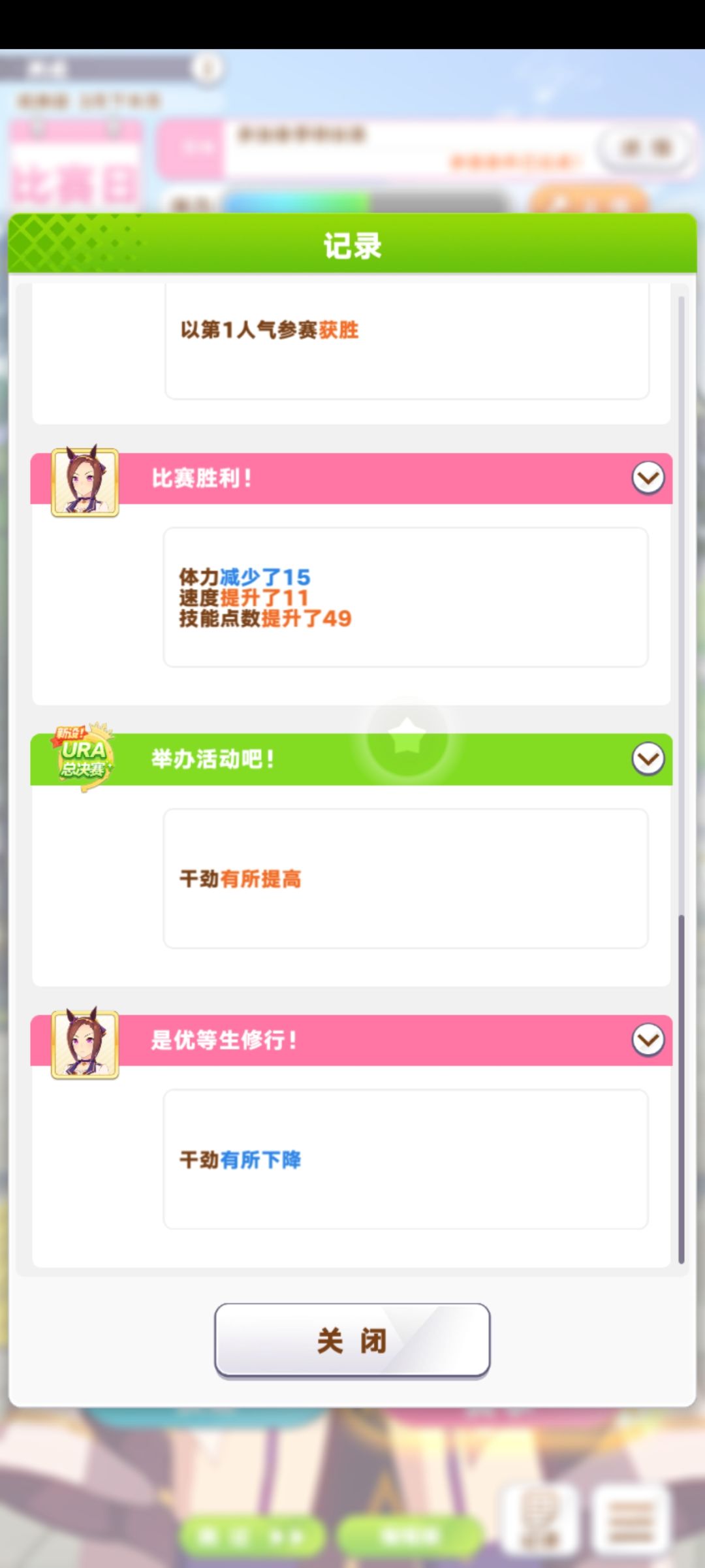 原谅你了 2