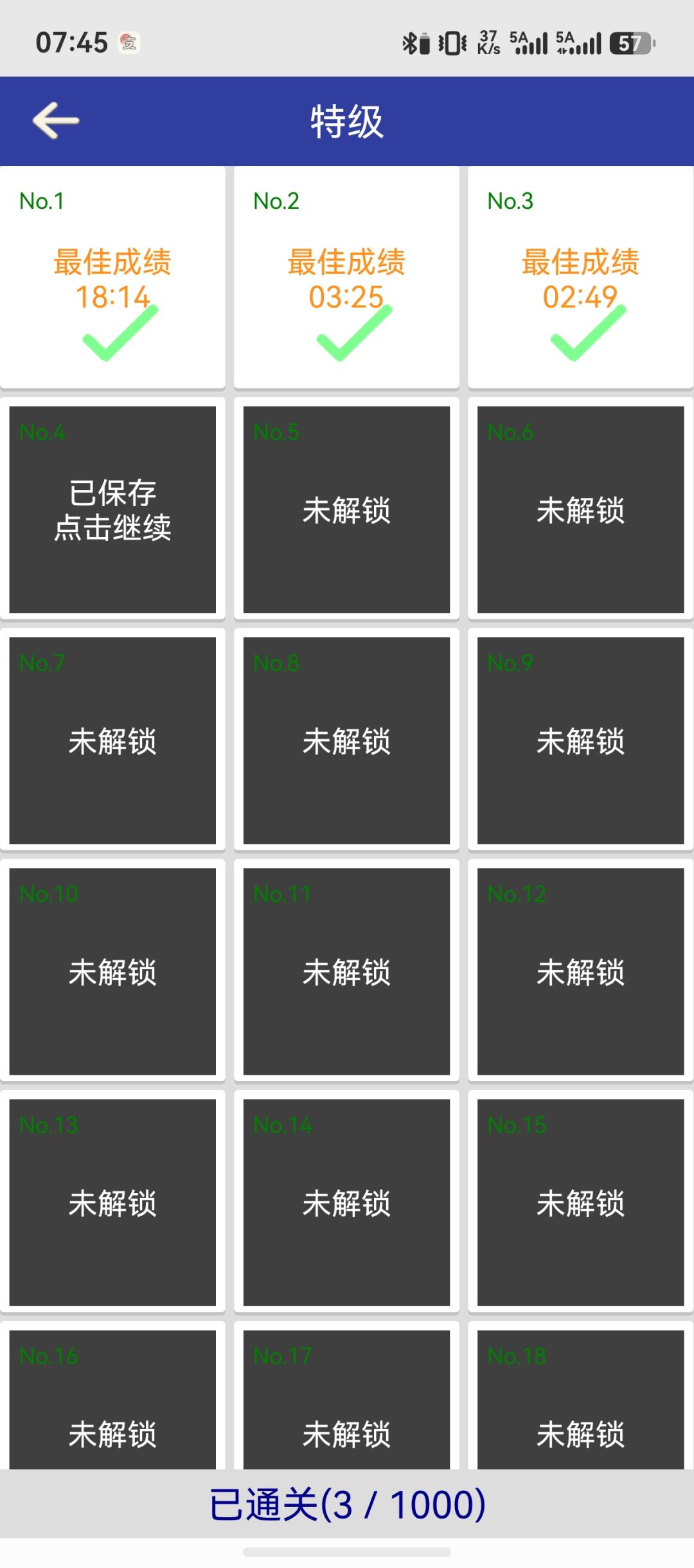 上班摸鱼还是数图爽 2