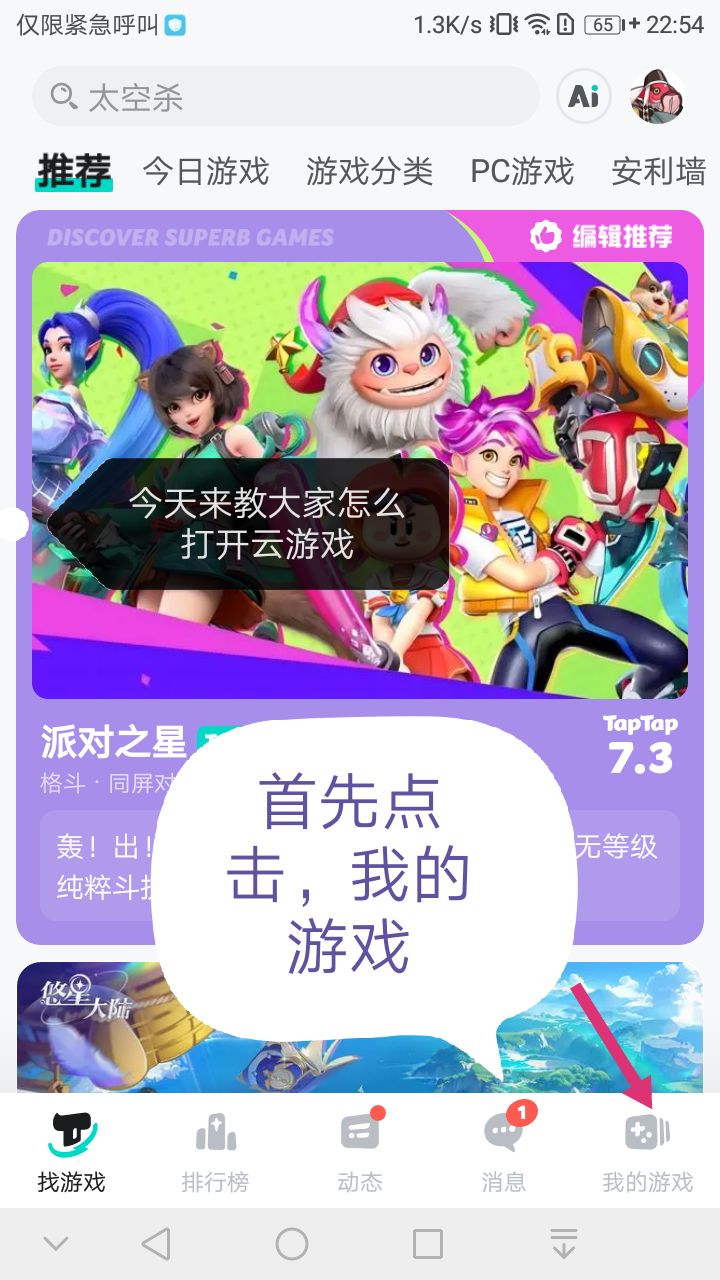动态图片 2