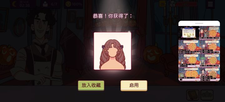 新头发好好看呀(>y<)截图
