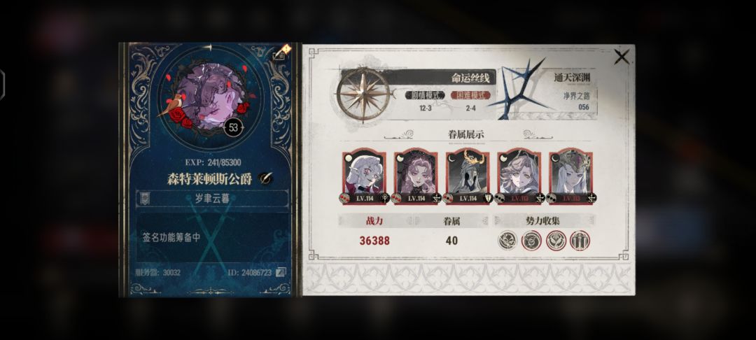 超绝始祖获得概率 1