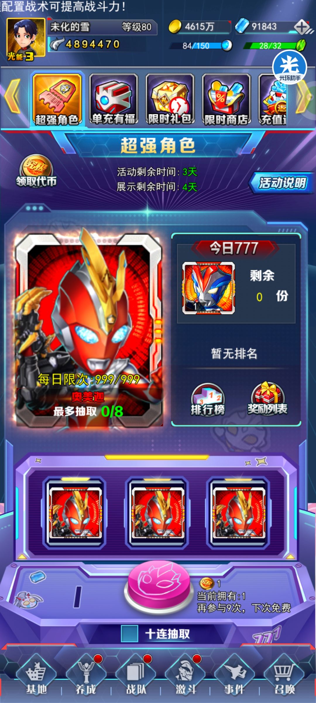 求教一下 3