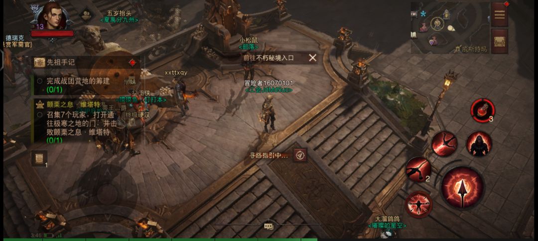 动态图片 3