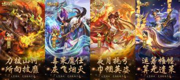 【上古宝库】3月9日本周宝库预告/欧皇晒图活动