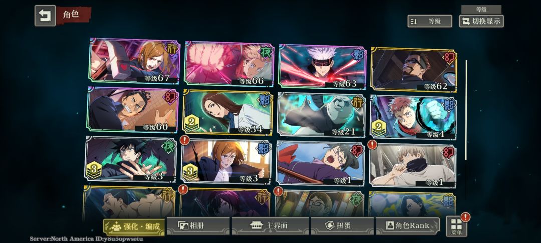 南美区一起玩啊 2