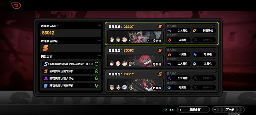 站点收新老玩家 1