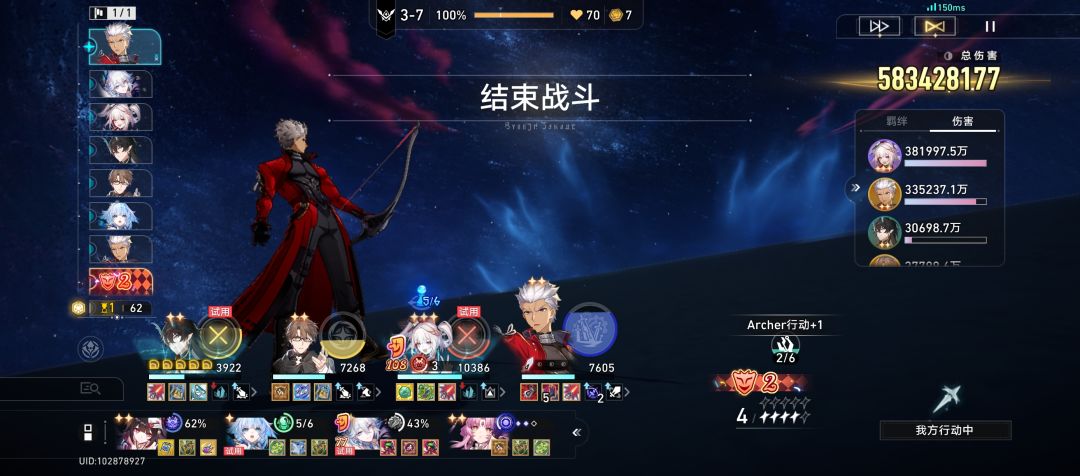 货币战绩点真轮椅啊 1