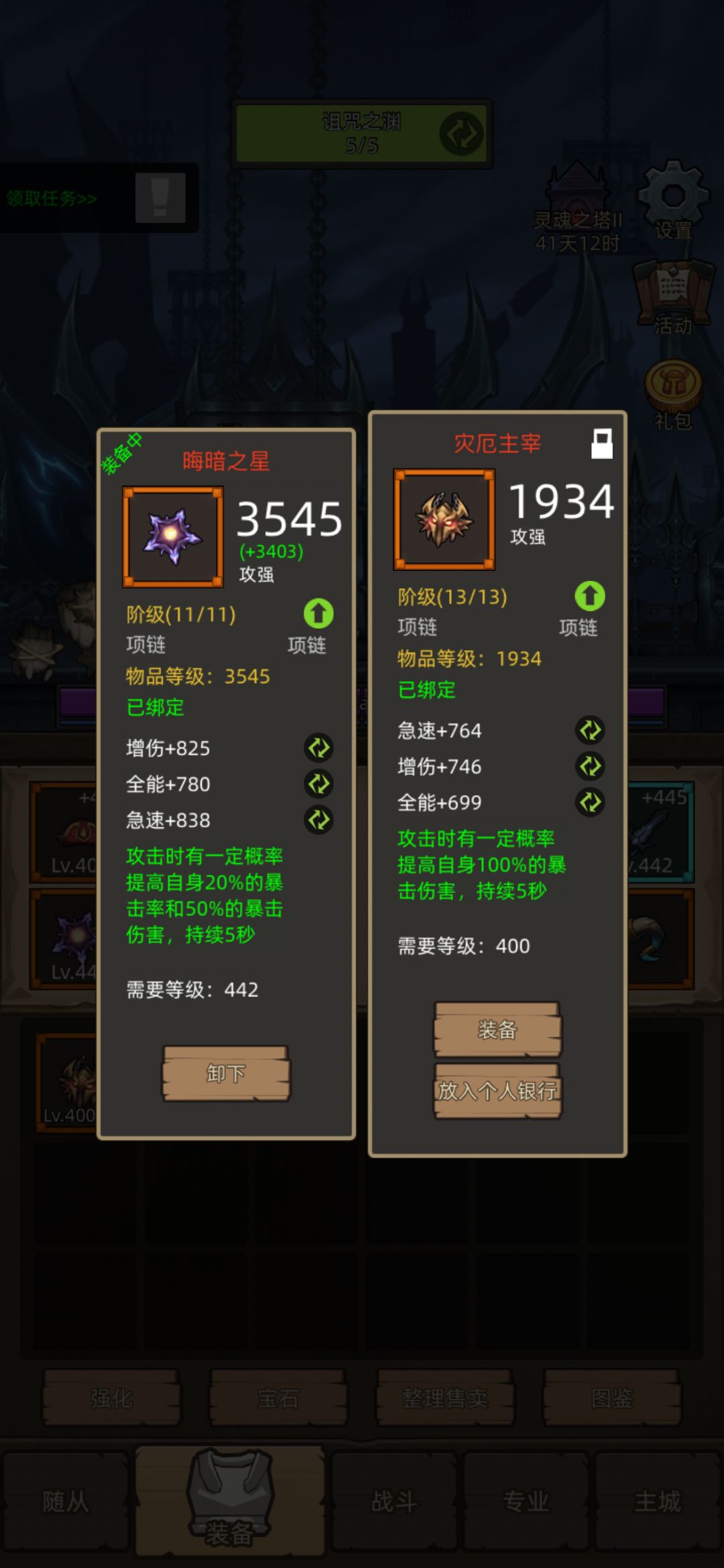 保底来了,毕业了 1