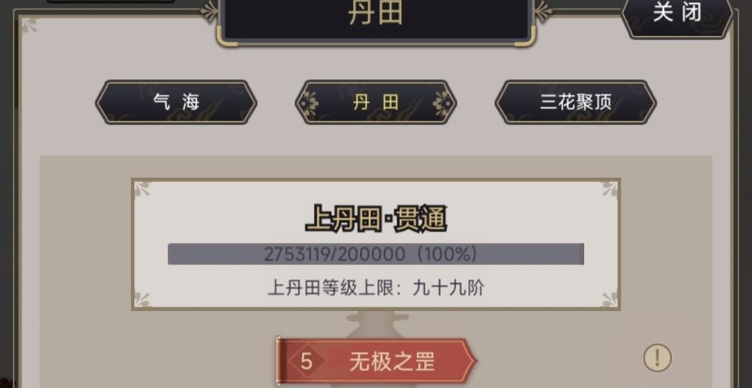 新套娃 1