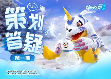 神殿日志一丨策划答疑