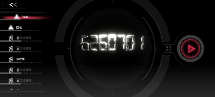 这个数字有具体意义吗截图