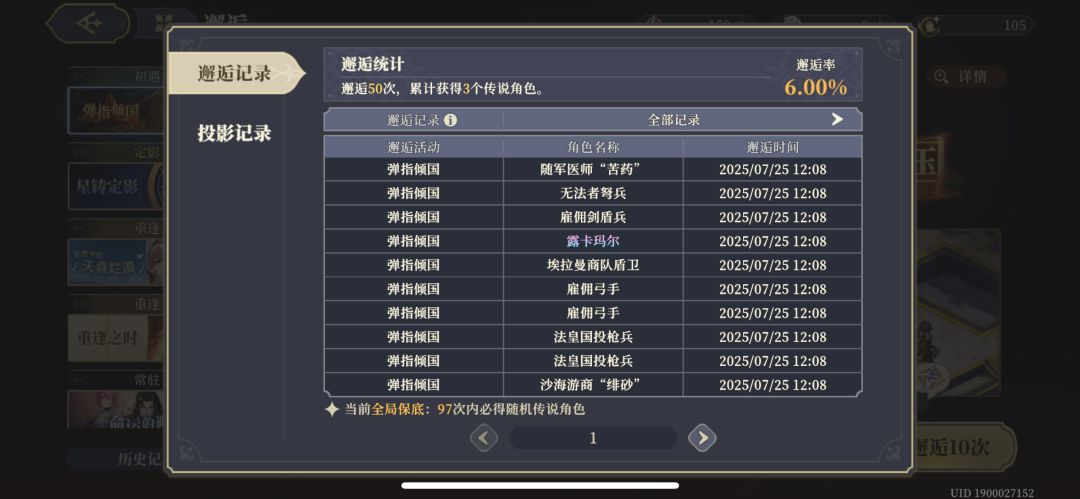 我要当铃兰的🐶 1