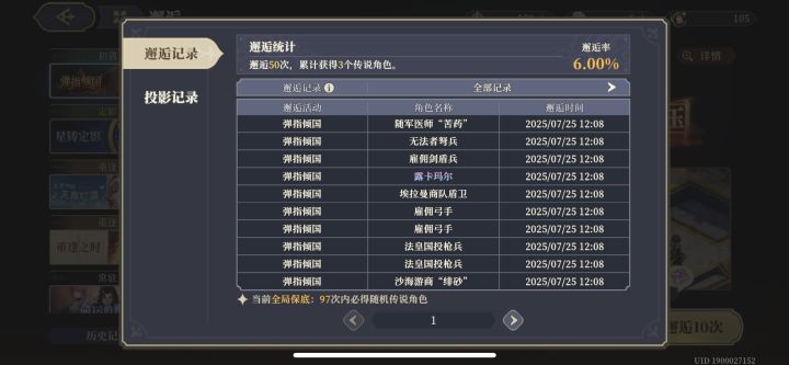我要当铃兰的🐶截图