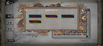 看我御龙山庄噬魂剑龙枪，如何拿杀心凝元