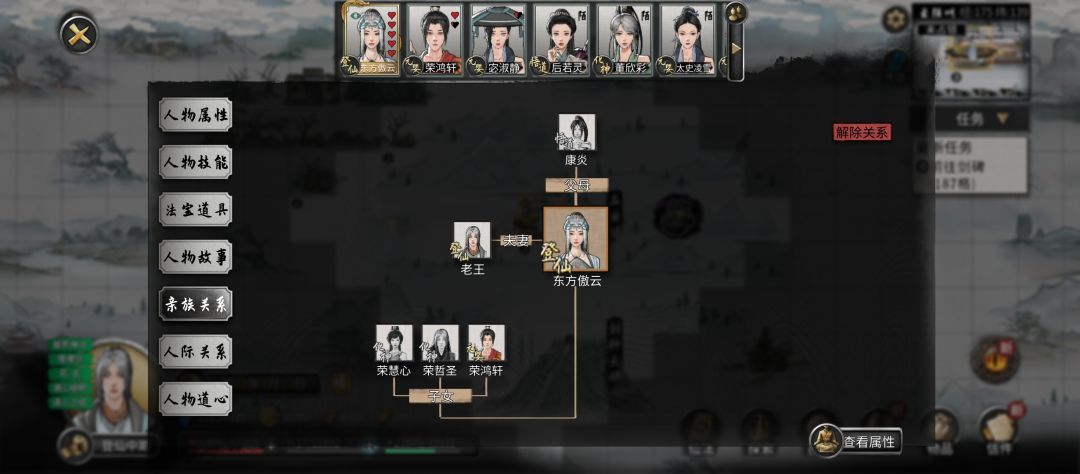 毕业纪念(通关二次),副境界提升流程 2