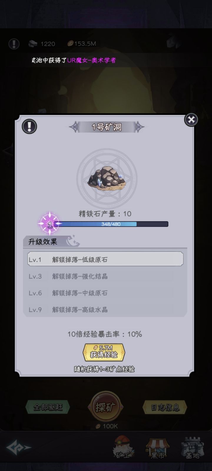 这个。无底洞啊。截图
