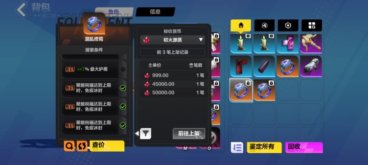 这是个啥截图