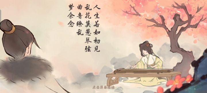 南有乔木截图