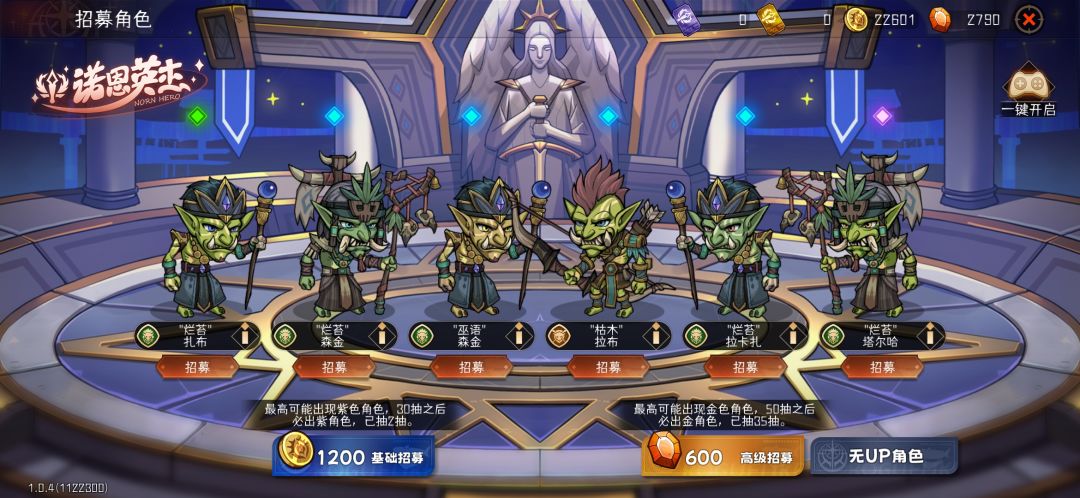 问下大家后续觉得抽哪个池子好 2