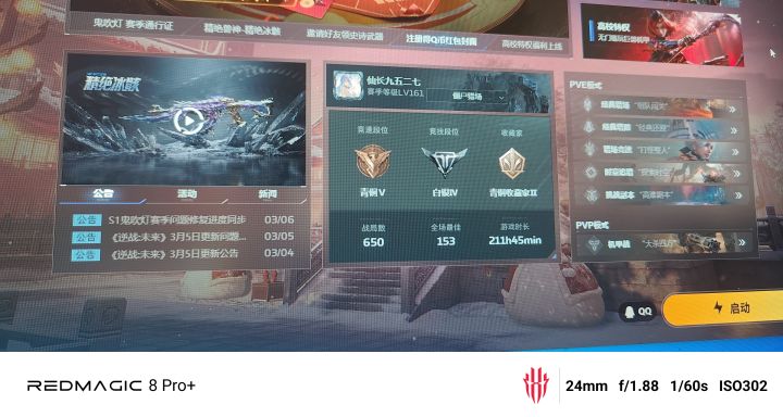 每天就10局造化又要上路了截图