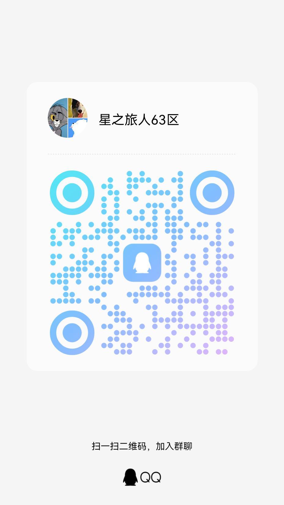 今天11.30开的新区,有玩的进来一起 1