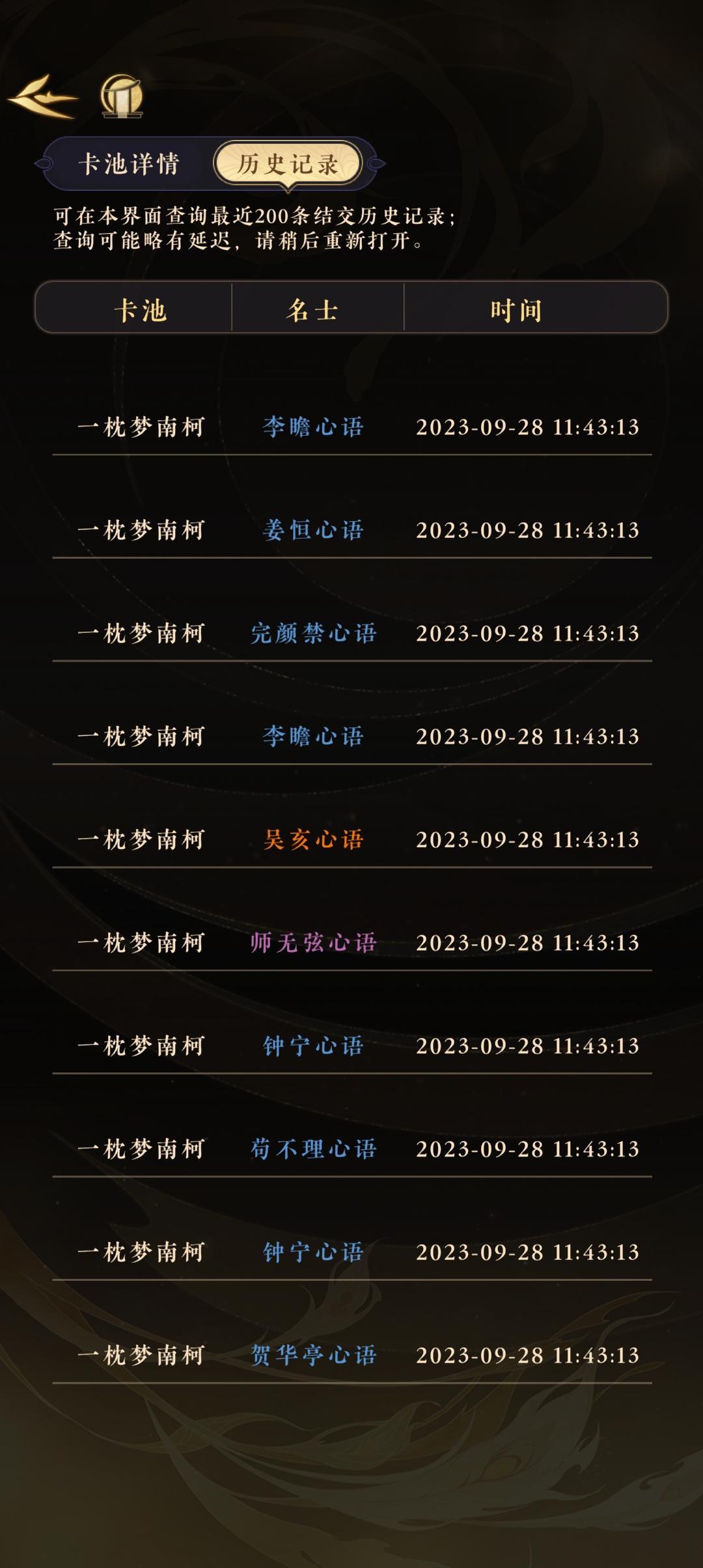 什么时候有双黄…… 2